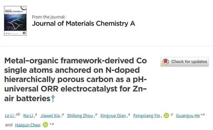 催化頂刊集錦：AM、ACS Catalysis、Small、JMCA、AFM、ACS Nano、NML等成果