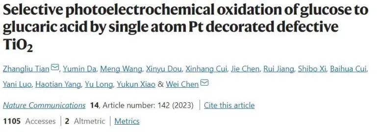 Nature子刊：單原子Pt修飾缺陷TiO2以實現(xiàn)選擇性PEC氧化葡萄糖制葡萄糖酸