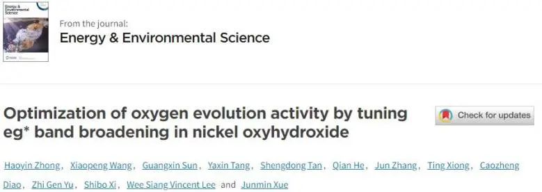 催化頂刊集錦：Nature子刊：EES、Angew.、JACS、AFM、Nano Energy等