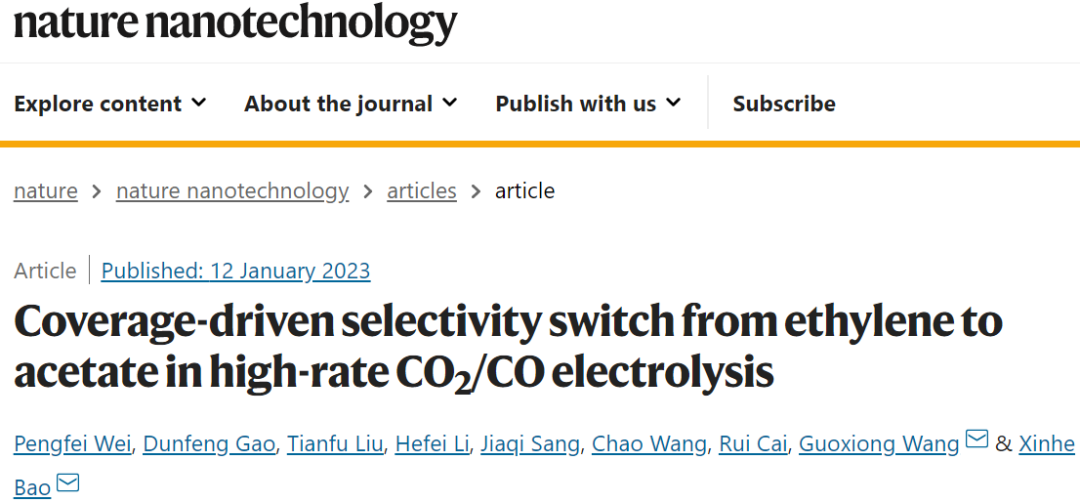 殺瘋了！大連化物所，一天里連發(fā)Science和兩篇Nature大子刊！