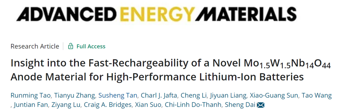 戴勝教授AEM: 新型鋰電負(fù)極Mo1.5W1.5Nb14O44的快充性能研究