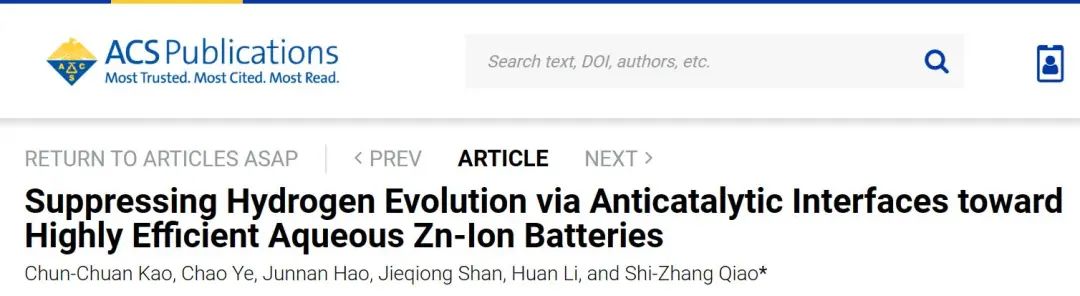 ?喬世璋ACS Nano：通過抗催化界面抑制析氫制備高效水系鋅離子電池