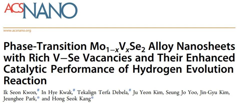 ACS Nano: 具有豐富V-Se空位的相變Mo1-xVxSe2合金納米片用于高效電催化HER