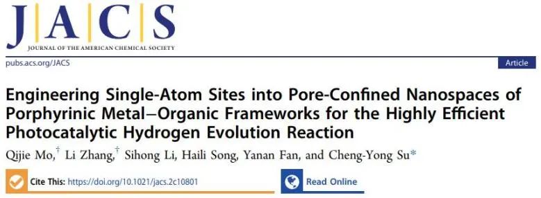 催化頂刊集錦：Nature子刊、Angew.、EES、JACS、AM、ACS Catalysis、Small等成果