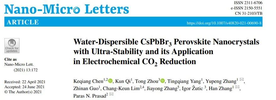 Nano-Micro Letters：超穩(wěn)定水分散性CsPbBr3納米晶體用于電催化CO2還原