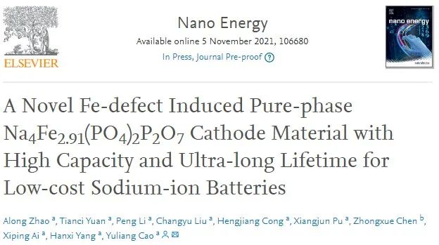 ?武大曹余良Nano Energy：循環(huán)10000次、倍率100 C的鈉離子電池正極！