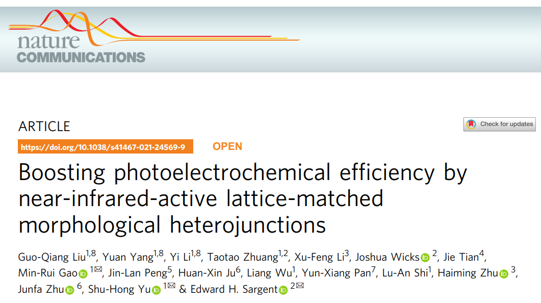 兩篇Nature子刊后再發(fā)JACS，俞書(shū)宏院士最新成果：優(yōu)化電極結(jié)構(gòu)以促進(jìn)電催化反應(yīng)！