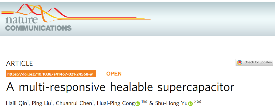 兩篇Nature子刊后再發(fā)JACS，俞書(shū)宏院士最新成果：優(yōu)化電極結(jié)構(gòu)以促進(jìn)電催化反應(yīng)！