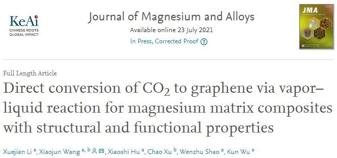 哈工大王曉軍J. Magnes. Alloys: 通過氣-液反應將CO2直接轉(zhuǎn)化為石墨烯