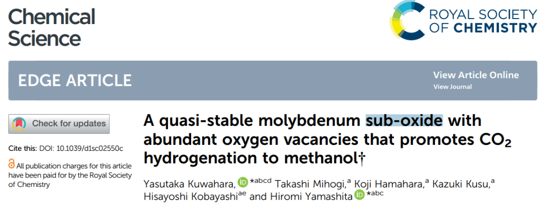 Chem. Sci.: 準(zhǔn)穩(wěn)態(tài)富缺陷低價(jià)Mo氧化物促進(jìn)CO2加氫制甲醇