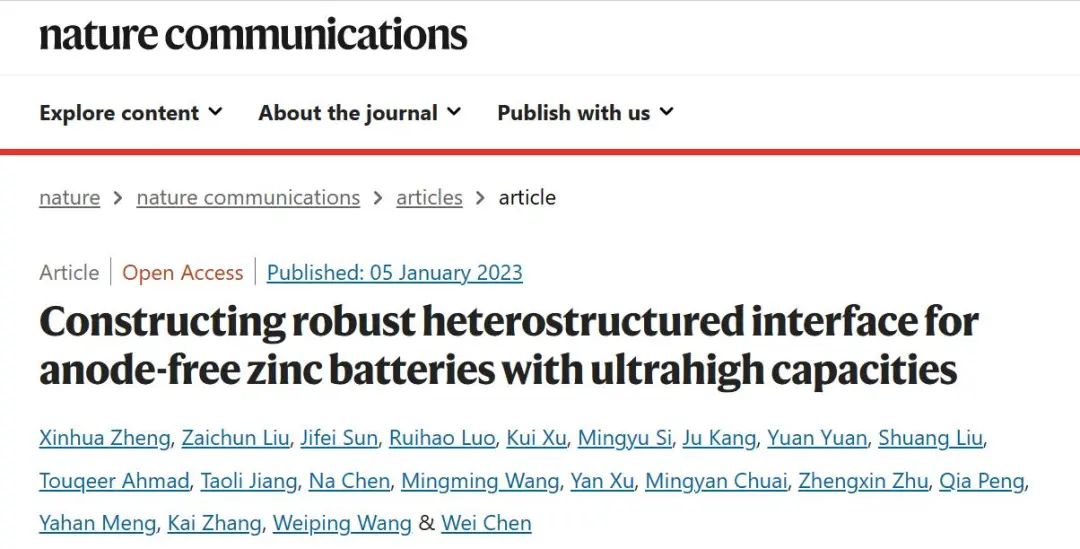 8篇電池頂刊：陳維、黃富強(qiáng)、谷猛、劉杲、Nazar、潘鋒、王成新、曹殿學(xué)等成果
