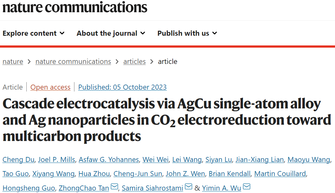 ?吳一民等Nature子刊：AgCu單原子合金和Ag納米顆粒級聯(lián)電催化CO2還原