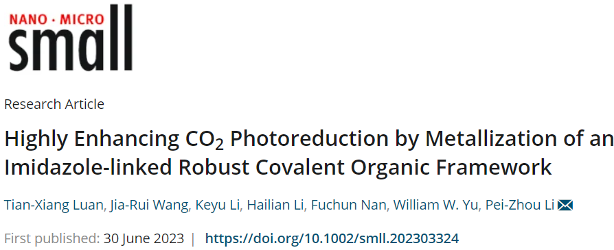 山東大學(xué)李培洲Small：提高45倍！M-PyPor-COFs實(shí)現(xiàn)高效CO2光還原
