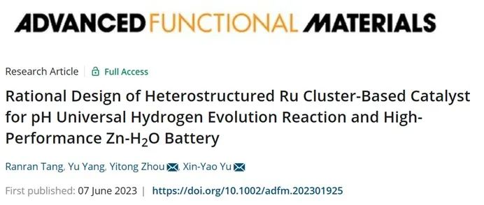 催化頂刊合集：JACS、Appl. Catal. B、AFM、Nano Energy、CEJ、ACS Nano等成果！