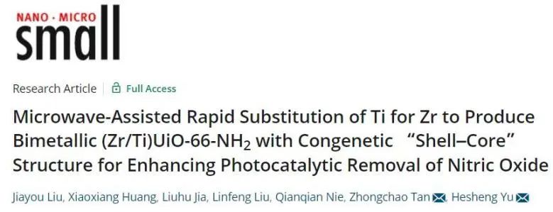 催化頂刊集錦：JACS、Angew.、AEM、ACS Catal.、ACS Energy Lett.、Small等成果