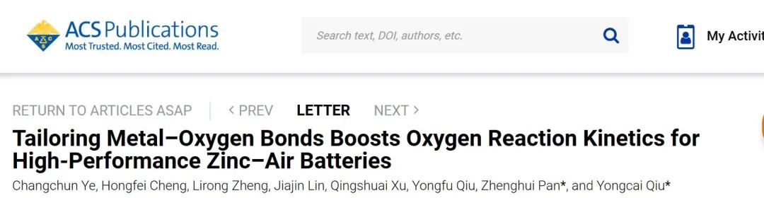 電池頂刊集錦：鄭奇峰、宋禹、翁哲、吳興隆、周豪慎、周光敏、潘爭輝、黃正宏等成果