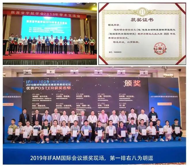 厲害！博士一作發(fā)表論文11篇，參與千萬(wàn)級(jí)國(guó)家課題，獎(jiǎng)學(xué)金10萬(wàn)