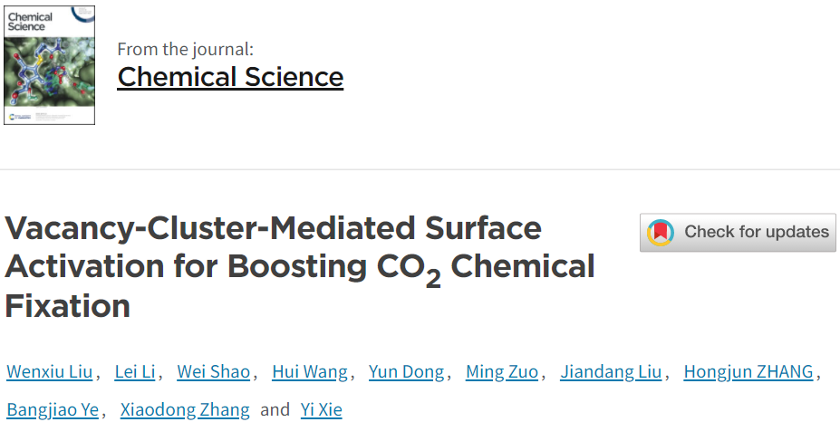 中科大?Chem. Sci.：空位簇介導(dǎo)的表面活化促進(jìn)CO2化學(xué)固定
