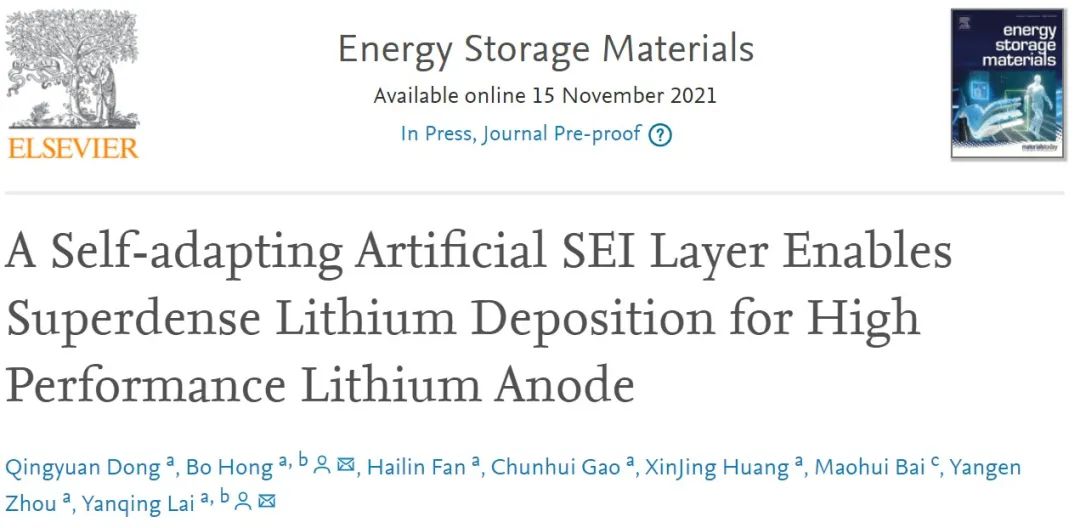 阿貢Nano Energy：鋰金屬電池的溶劑化保護(hù)型高壓電解液