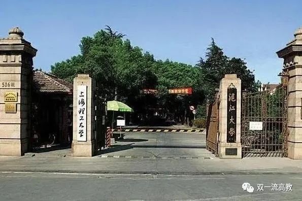 夫妻兩院士，全職歸國！加盟知名大學！