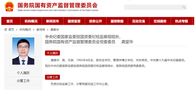官宣：科技部領(lǐng)導(dǎo)班子調(diào)整！
