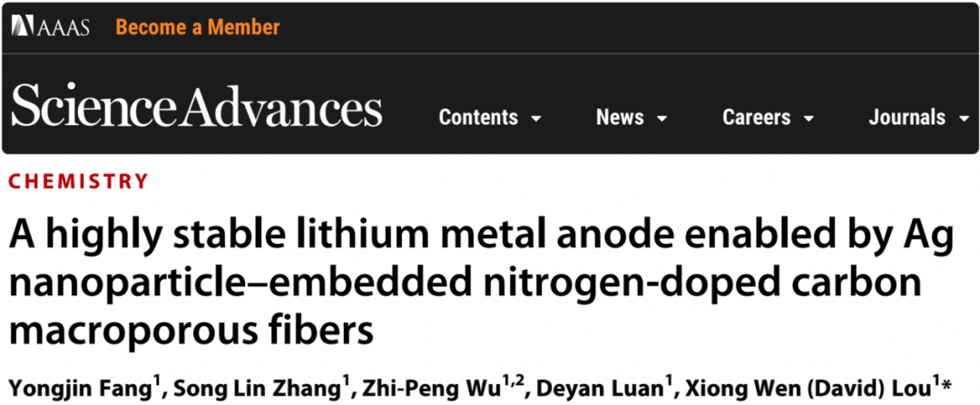 樓雄文Science子刊：三合一，鋰金屬沉積調(diào)控取得突破！