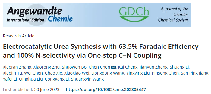 他，發(fā)表第29篇Angew.！化繁為簡(jiǎn)，100%選擇性催化合成尿素！