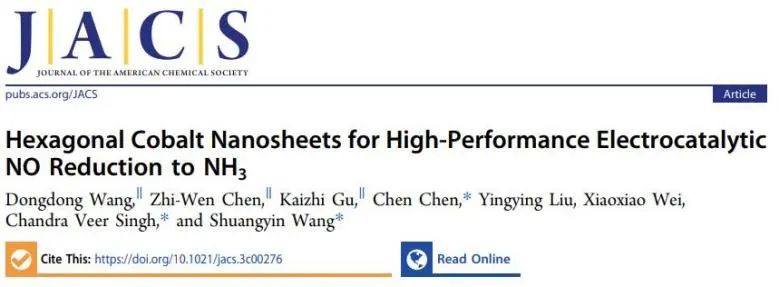 催化頂刊集錦：JACS、AEM、ACS Catalysis、ACS Nano、Small等成果