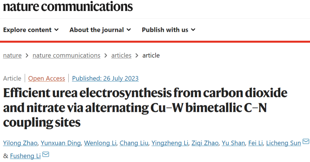 ?大工/西湖大學(xué)孫立成院士等Nature子刊：CuWO4電催化CO2和硝酸鹽高效合成尿素