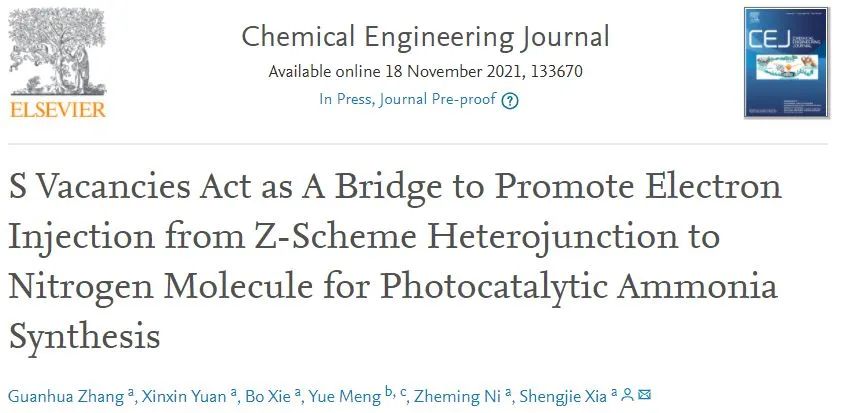催化頂刊集錦：Nature、JACS、Nano Energy、ACS Catal.、Chem. Eng. J.等成果