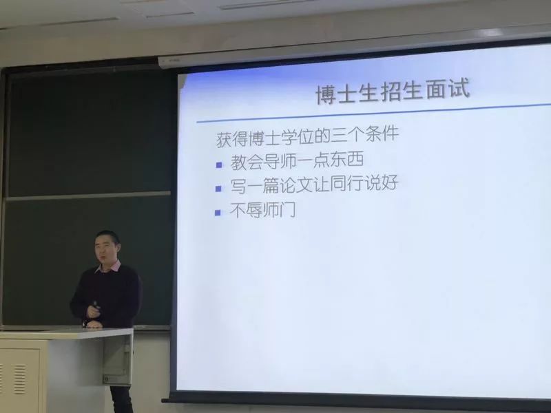 獲得清華博士學(xué)位的條件之一:不辱師門 獲得清華博士學(xué)位的條件之一:不辱師門