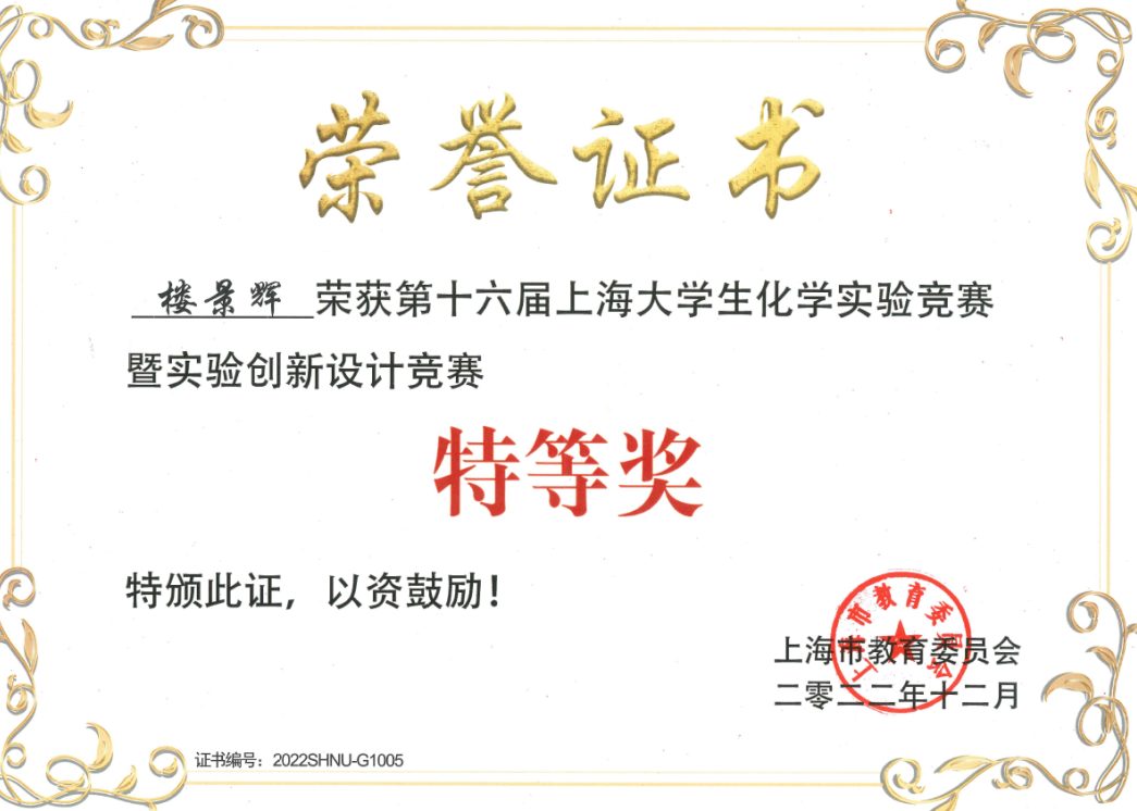 火了！上海“男神”教授：發(fā)表230余篇SCI！
