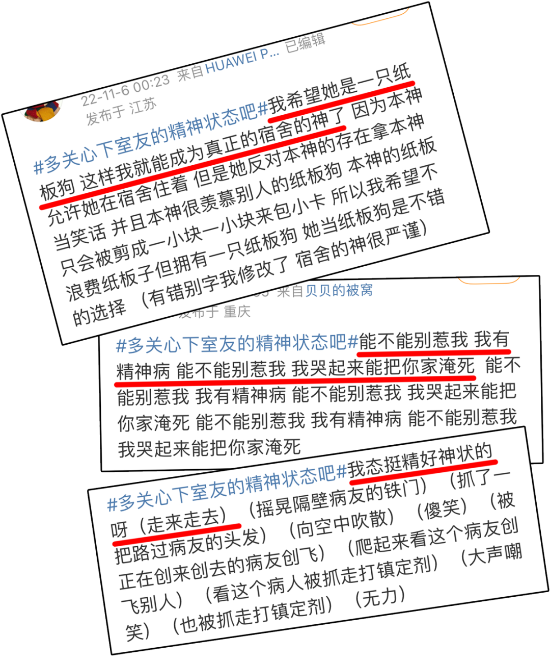 某高校導(dǎo)師規(guī)定5年發(fā)8篇一作才能畢業(yè)，全體實(shí)驗(yàn)室成員集體瘋了......