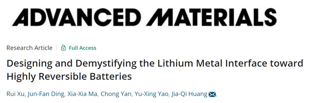 北理工黃佳琦AM：設(shè)計(jì)和揭秘面向高度可逆電池的鋰金屬界面