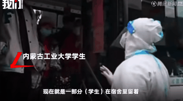 一地感染者超2200例！高校學(xué)生轉(zhuǎn)運(yùn)事件引熱議，校方回應(yīng)