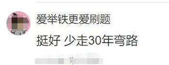 熱議！95后設(shè)計(jì)師辭職當(dāng)保安、安徽多地招應(yīng)屆生當(dāng)保安......網(wǎng)友：少走30年彎路