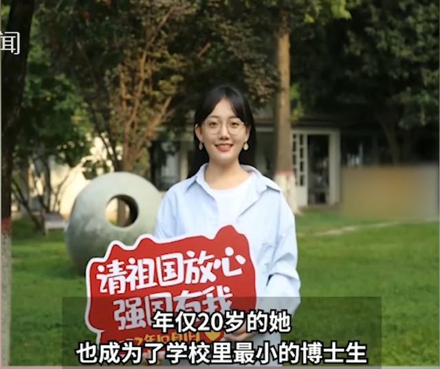 16歲上大學(xué)，20歲讀博！02年女生成全校最小博士生，顏值與實(shí)力并存！