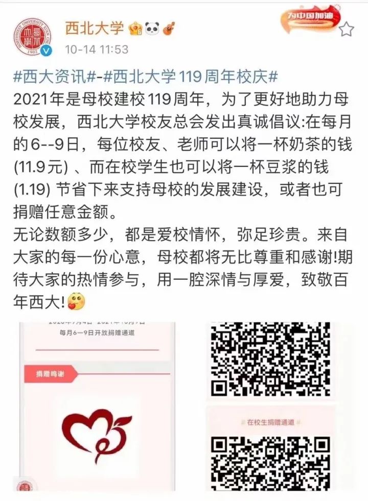 這可能是中國最窮的211大學(xué)！連研究生獎學(xué)金都發(fā)不起了....