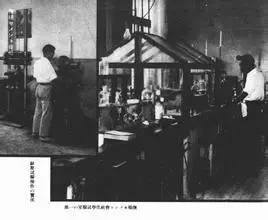 各時代的實驗室，快來瞅瞅！