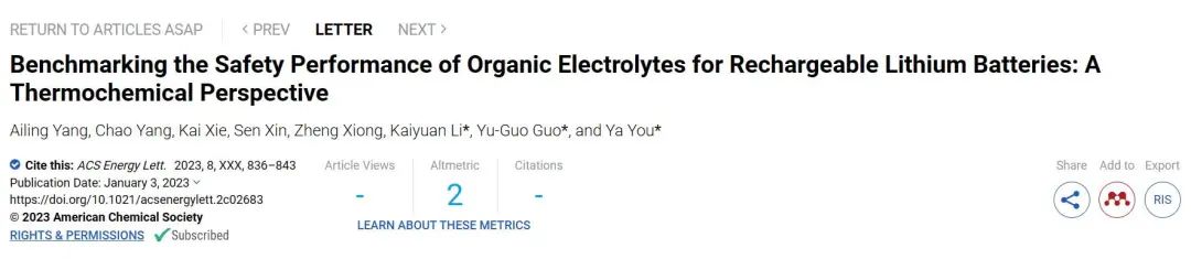 化學所/武理?ACS Energy Letters:從熱化學角度對可充電鋰電池有機電解液的安全性能進行基準測試
