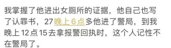 211高校一男生在女廁偷拍被抓現(xiàn)行，學(xué)校：留校察看！