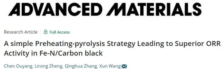 ?清華王訓(xùn)AM：簡單預(yù)熱-熱解策略，助力Fe-N/炭黑中實現(xiàn)出色的ORR活性