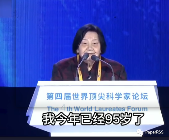 “90后”葉叔華院士頂科全英文演講，鼓勵女性打破“玻璃天花板”