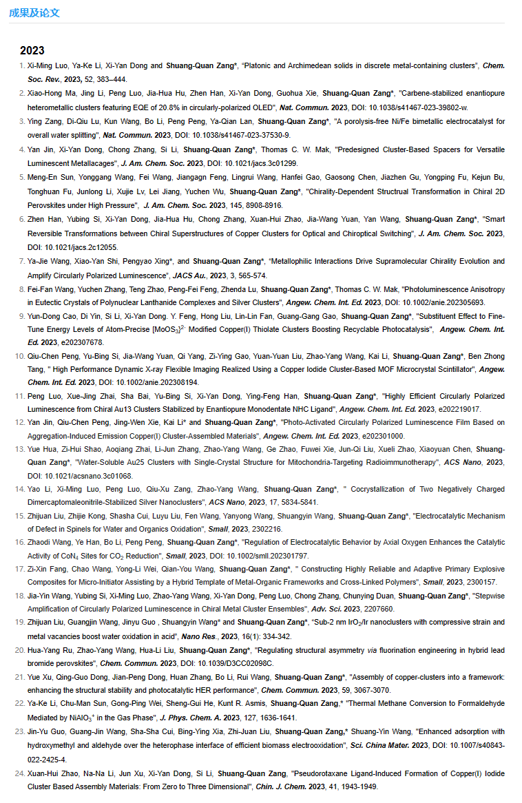 這個課題組炸裂產(chǎn)出，短短半年已發(fā)20+篇論文，累積影響因子超過350！