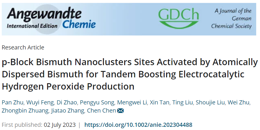 陳晨/張加濤Angew.：首次報(bào)道！BiOSSA/Biclu助力ORR制過氧化氫