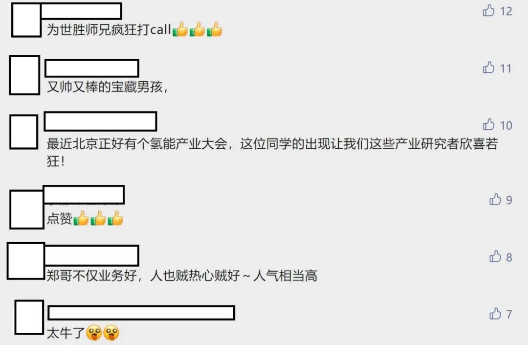 優(yōu)秀！共同一作發(fā)Nature，碩博期間發(fā)21篇SCI，獲北大學(xué)生最高榮譽(yù)，還是優(yōu)秀學(xué)生干部…