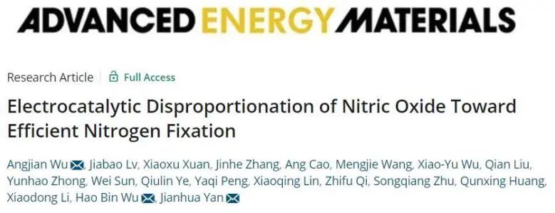 催化頂刊集錦：Nature子刊、Angew.、JACS、AEM、ACS Catalysis等成果