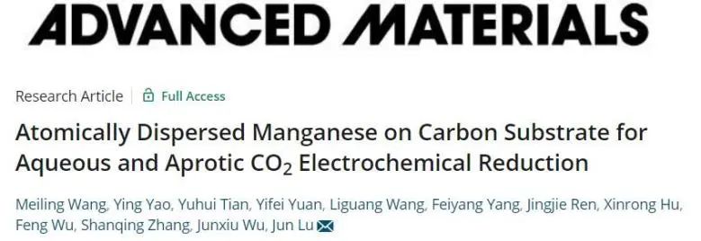 AM: 分散在碳基底上的Mn單原子，實(shí)現(xiàn)高效催化CO2還原和用于非質(zhì)子Li-CO2電池