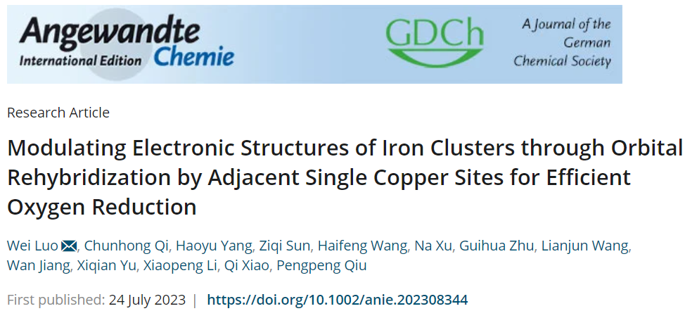 ?東華大學(xué)羅維/邱鵬鵬Angew：Fe5-Cu-N-mC實(shí)現(xiàn)高效的ORR
