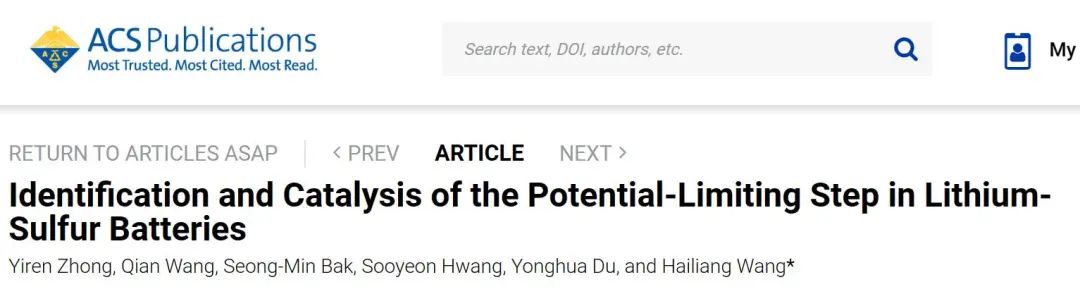 JACS：鋰硫電池中電位限制步驟的識別與催化